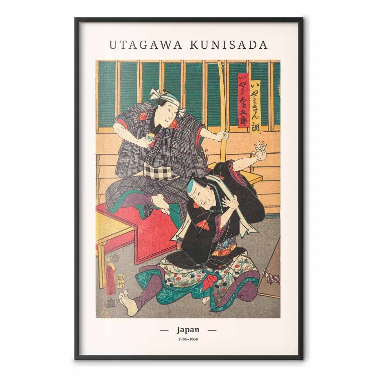 Utagawa Kunisada: Japan - färgstark japansk träsnitt