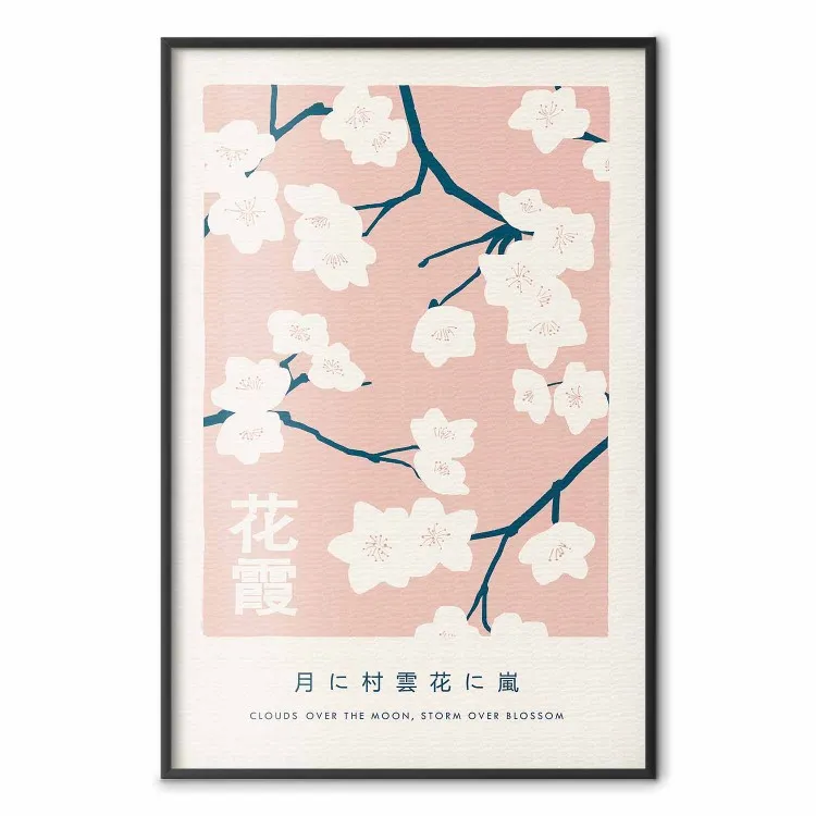 Japansk Hanagasumi